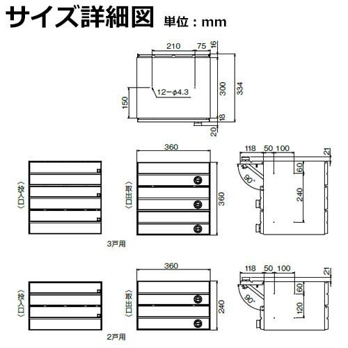 郵便ポスト 郵便受け ポステック 集合住宅用ポスト CSP-231Y-2DK 郵便ポスト 郵便受け ポステック 集合住宅用ポスト CSP-231Y-2DK