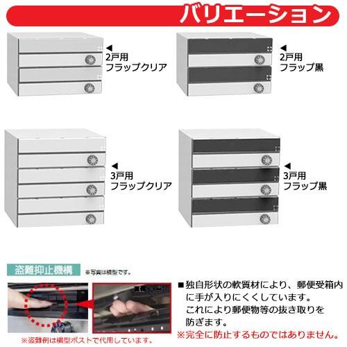 郵便ポスト 郵便受け ポステック 集合住宅用ポスト CSP-131Y-2DK 郵便ポスト 郵便受け ポステック 集合住宅用ポスト CSP-131Y-2DK