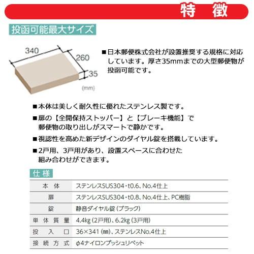 郵便ポスト 郵便受け ポステック 集合住宅用ポスト CSP-131Y-2DK 郵便ポスト 郵便受け ポステック 集合住宅用ポスト CSP-131Y-2DK