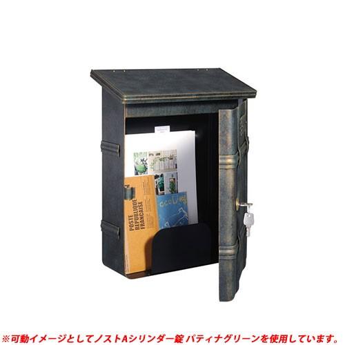 郵便受け ハイビポスト ノストA ダイヤル錠 壁掛け 壁付けポスト イメージ：ホワイトゴールド(08) 【ナミプラス】 HEIBI 送料無料