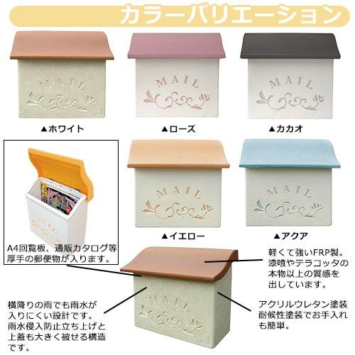 無料☆特典付】ディーズガーデン ディーズポスト スタッコ Stucco 壁