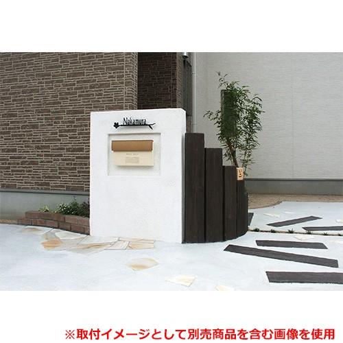 ポスト 埋め込み ディーズポスト クレア U 埋め込み式ポスト イメージ ラテブラウン 16 ディーズガーデン Deas Garden 埋め込みポスト 可愛い Sg サンガーデンエクステリア 通販 Yahoo ショッピング