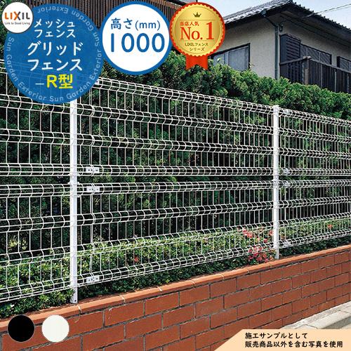 メッシュフェンス いろんなサイズ10枚