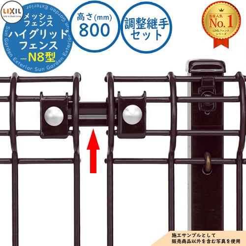 限定特価　メッシュフェンス　未使用品　直線8ｍセット to06sa-00575-c1.jpg