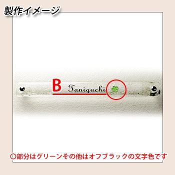 ディーズ ディーズサイン ガラスコレクション G-04 ガラス+彫り込み文字 レイアウトNo.18 文字色2色タイプ 文字色固定 送料無料｜sungarden-exterior｜02