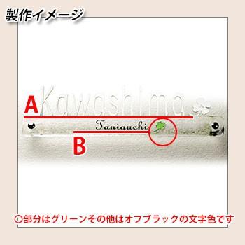 ディーズ　ディーズサイン　ガラスコレクション　文字色固定　ガラス　G-04　文字色2色タイプ　レイアウトNo.18　送料無料　ステンレス切り文字ミラー　彫り込み文字