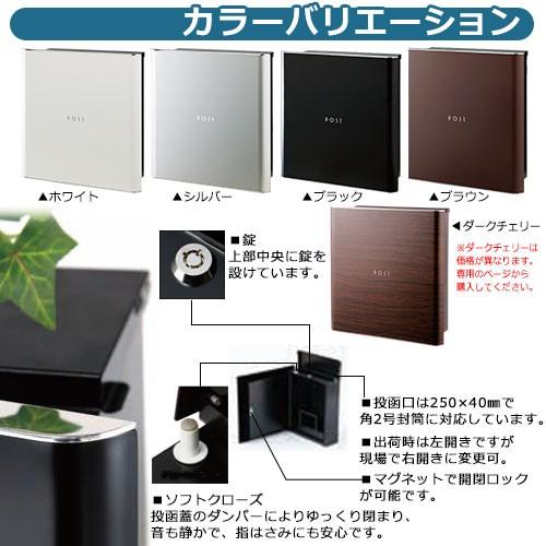 ステンレス製 郵便受け　表面　茶色 楽天市場】【期間限定P20倍5日23:59迄】【5年保証】【レビュー特典付き
