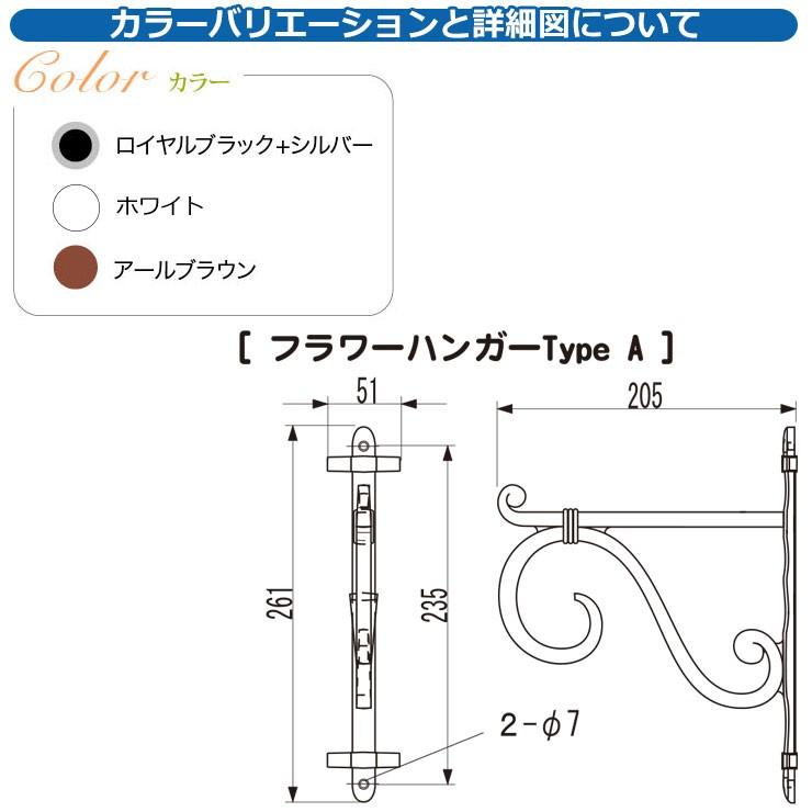 ディーズガーデン ガーデニンググッズ フラワーハンガー TypeA