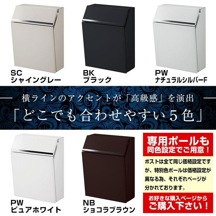 メーカー修理対応有》【無料☆特典付】郵便ポスト 郵便受け メーカー修理対応有》【無料☆特典付】郵便ポスト 郵便受け