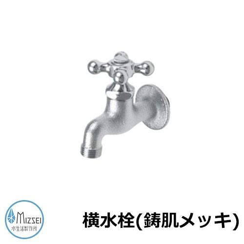 TBC 蛇口 #13 SPD32 クロムメッキ FL-SPD50 横水栓ユーロス TBC(タブチ) 呼び径13(PJ1/2)mm JIS B2061