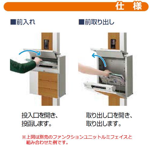 リクシル　エクスポスト　グレイス　クリエダーク　郵便ポスト　壁付け　LIXIL　受注生産品　ポール建て　8KKA13ST　イメージ：ブラック　ウッド