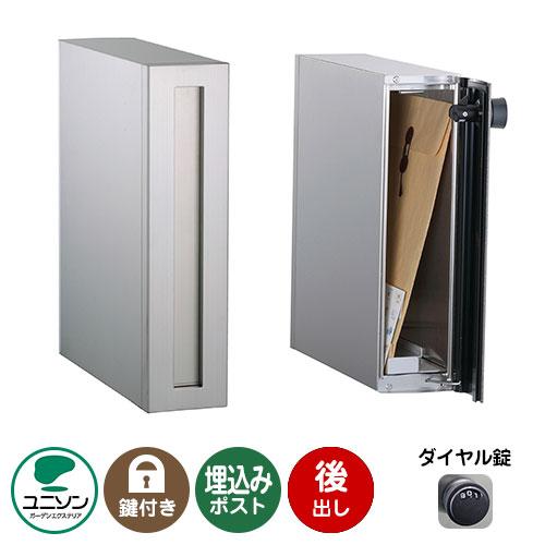 郵便ポスト 郵便受け Leeda リーダ サスレザー 後出し(イメージ 郵便ポスト 郵便受け Leeda リーダ サスレザー 後出し(イメージ