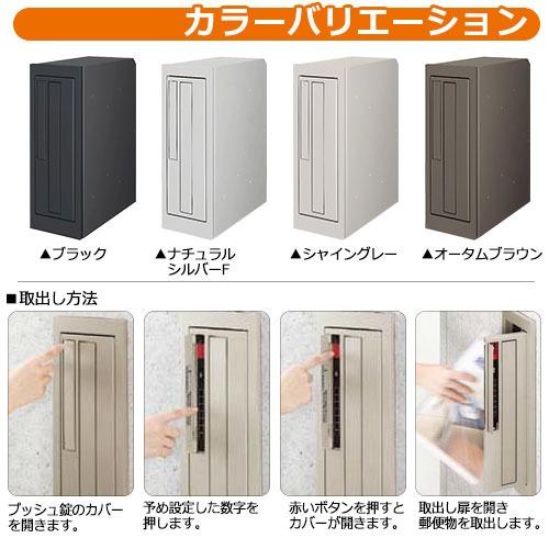 メーカー修理対応有》【無料☆特典付】LIXIL エクスポスト メーカー修理対応有》【無料☆特典付】LIXIL エクスポスト