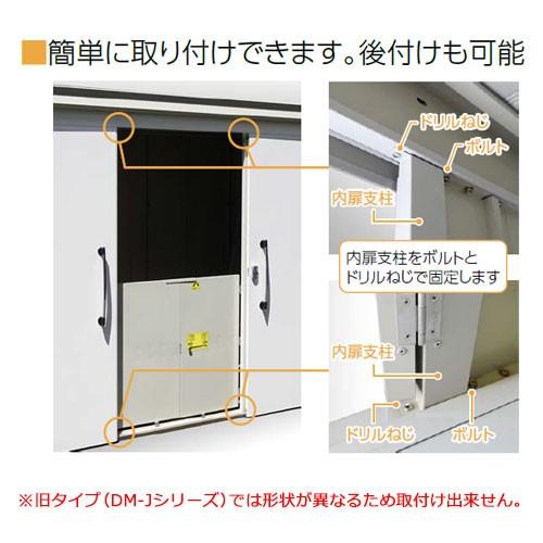 ダイケン DM-Zシリーズ用 内扉 DM-Z21UT 間口2123mm用 観音開き ダイケン DM-Zシリーズ用 内扉 DM-Z21UT 間口2123mm用 観音開き