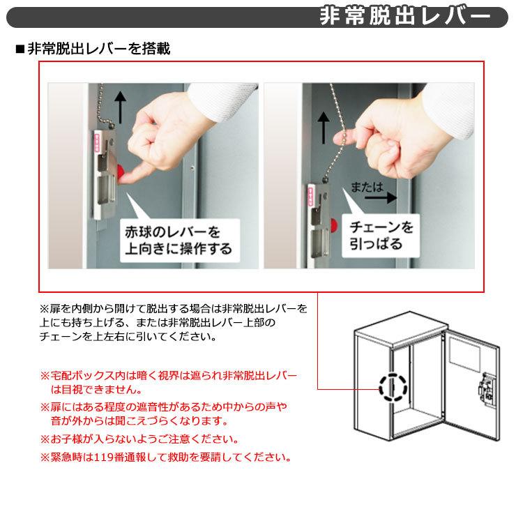河村電器産業 集合用宅配ボックス ルスポ シェアー KD1-50CS H600
