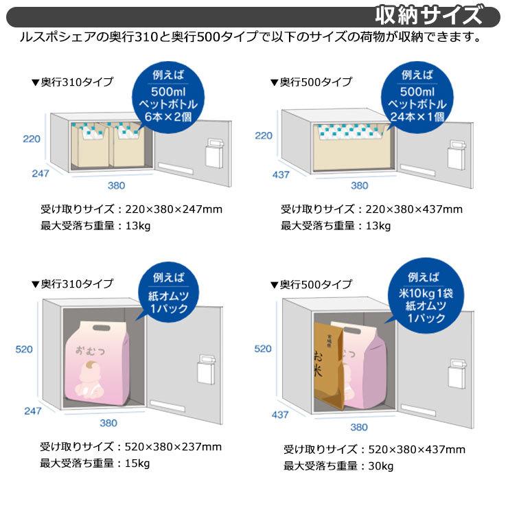 河村電器産業 集合用宅配ボックス ルスポ シェアー KD2-50CS H600×2ボックス2段架台設置タイプ 奥行500ｍｍ イメージ：シルバー 防水 IPX4相当｜sungarden-exterior｜05