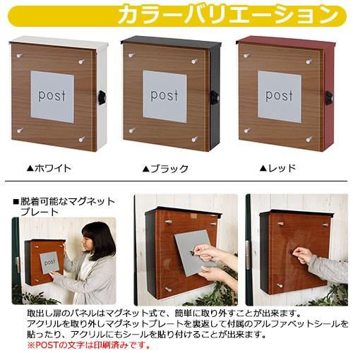 Clein クレイン　壁掛けポスト　新品　未使用　郵便ポスト 壁掛けポスト Clein(クレイン) ヤマソロ | ヤマソロ公式