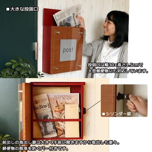 郵便ポスト 壁掛けポスト クレイン ヤマソロ Clein 壁掛け式ポスト