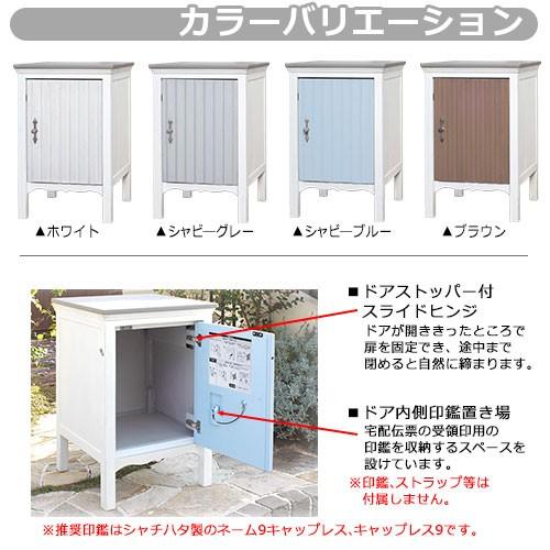 ディーズガーデン 宅配ボックス オルレア ディーズデリバリーボックス