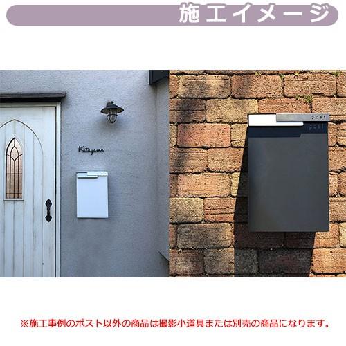 郵便ポスト Frost Product Oslo オスロ セキスイデザインワークス