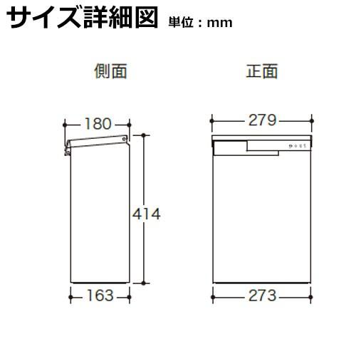 ポスト　新品未開封　お値下げしました 郵便ポスト Frost Product Oslo オスロ セキスイデザインワークス