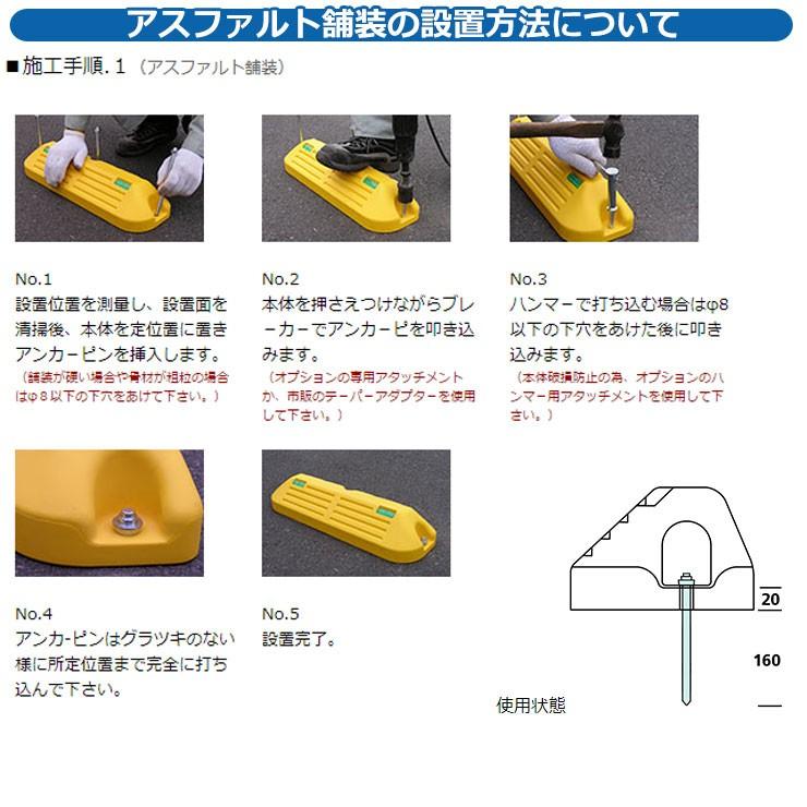 駐車場用品　車止め　パ−キングブロックNSP-P　4個セット　グレー　サイコン工業　NSP-PG　コンクリート舗装用　パーキングブロック　駐車場　Car　Stopper