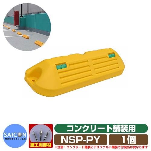 USA コンパクトカー パーキング看板 USA コンパクトカー パーキング看板 NY