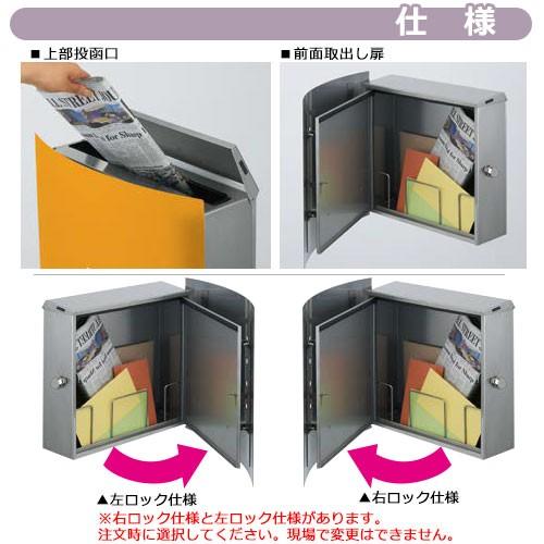 ［郵便ポスト・郵便受け］ドイツ製　Max Knobloch（マックスノブロック） ポスト 郵便受け 郵便ポスト 壁掛け 和風 「マックスノブロック