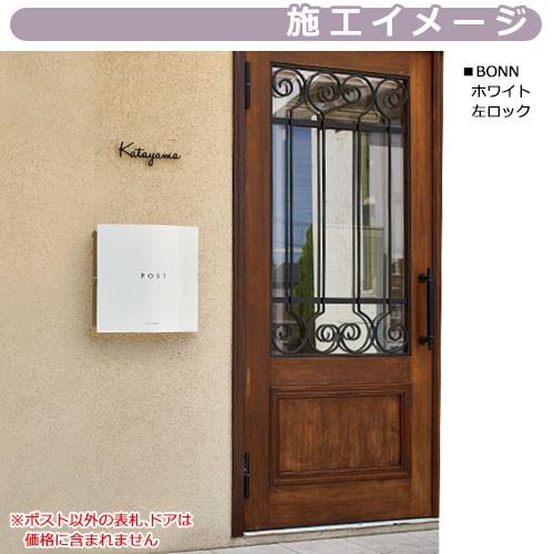 マックスノブロック ボン 左ロック 掲載写真：ブラック AAE43B 郵便