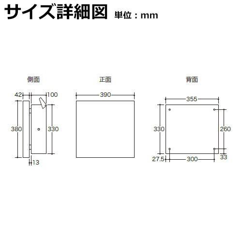 予約販売品 右ロック Ca B カサブランカ マックスノブロック e12e セキスイデザインワークス Ca B Knobloch Max 壁付けポスト 郵便ポスト ポスト 郵便受け ロック方向をご確認ください 以下から選択してください Rozafa Al
