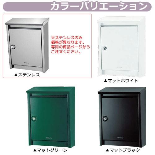ブラバンシア B110 / ドゥカユ D110 郵便ポスト 壁付けポスト brabatia