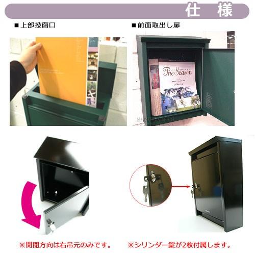 ブラバンシア B110 / ドゥカユ D110 郵便ポスト 壁付けポスト brabatia