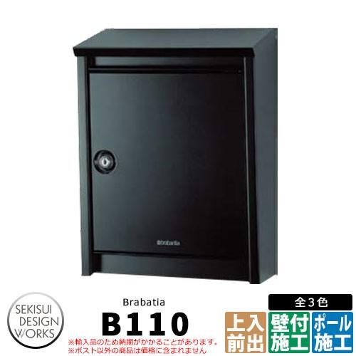 ブラバンシア B110 / ドゥカユ D110 掲載写真：マットブラック 郵便