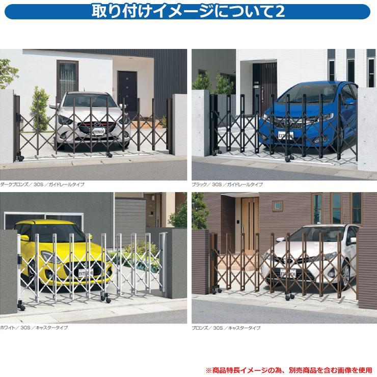 人気の製品人気の製品伸縮門扉 カーテンゲート CVG キャスタータイプ 片開きタイプ 26S 垂直パンタ方式 イメージ:アーバングレー(UC) 駐車場用品 三協アルミ 三協立山アルミ 門扉、玄関 カーテンゲート タフゲートII 片開き 15S (開口幅1413) H1210 キャスタータイプ 三協