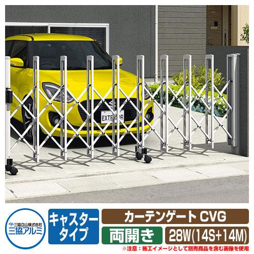 伸縮門扉 伸縮ゲート カーテンゲート 傾斜 楽天市場】伸縮門扉 伸縮ゲート カーテンゲート アルミ アコーディオン