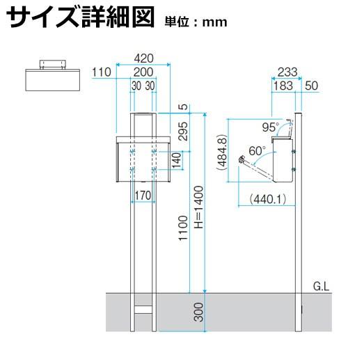 三協アルミ Sma型 郵便ポスト ポールセット ステンレスポスト ポール建て 上入れ前出し メール便対応大型ポスト Sma 1 Sg サンガーデンエクステリア 通販 Yahoo ショッピング