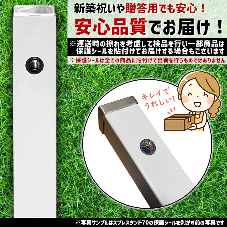 水栓柱 立水栓 スプレスタンド60ソリッド 左右仕様 蛇口2個 水栓柱 立水栓 スプレスタンド60ソリッド 左右仕様 蛇口2個