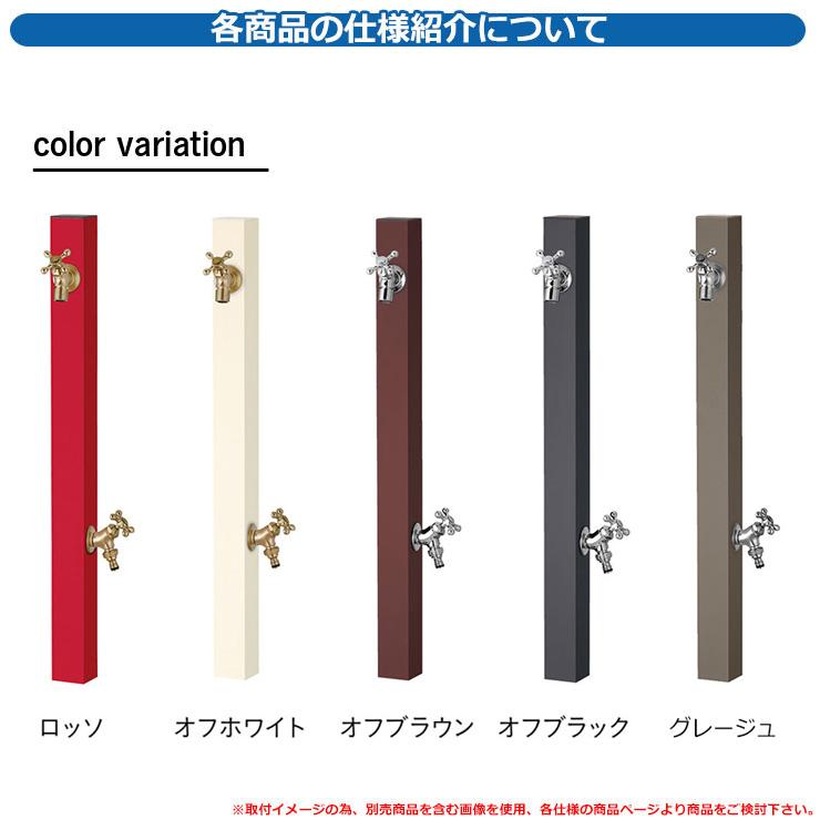 水栓柱 立水栓 スプレスタンド60ソリッド 左右仕様 蛇口2個 水栓柱 立水栓 スプレスタンド60ソリッド 左右仕様 蛇口2個