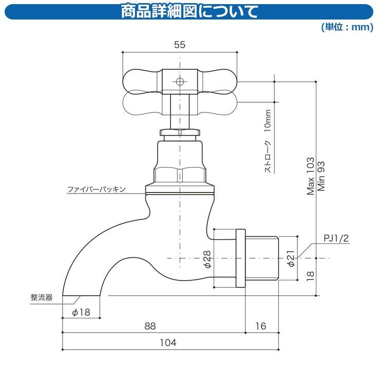 蛇口 水道 クラシック水栓 ブラス エッセンスガーデン 野外用 水栓 オンリーワンクラブ IB3-GE327039｜sungarden-exterior｜03