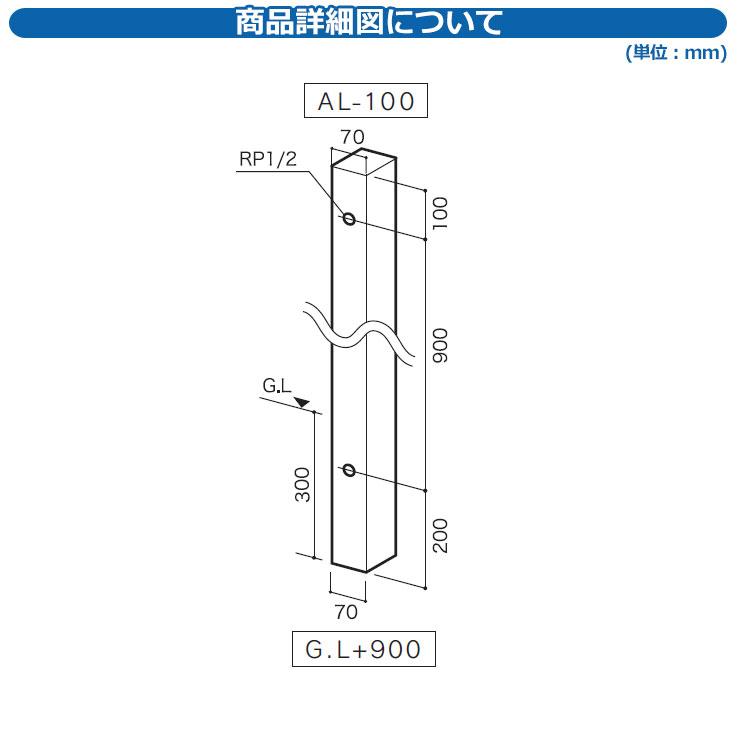 立水栓 水栓柱 一口水栓柱 カラ―アルミ立水栓 蛇口・ガーデンパン別売 オンリーワンクラブ GM3-AL-100 イメージ：ブラウン(C2)｜sungarden-exterior｜05