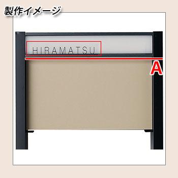 宅配ボックス 専用スタンド 関連商品 ヴィコDB 門柱スタンド用 宅配ボックス 専用スタンド 関連商品 ヴィコDB 門柱スタンド用