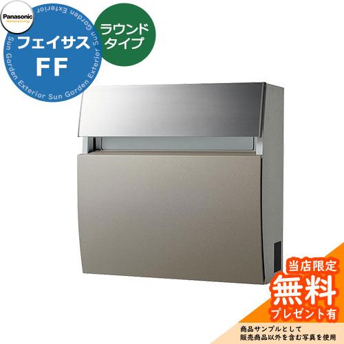 メーカー修理対応有》【無料☆特典付】 パナソニック フェイサスFF 