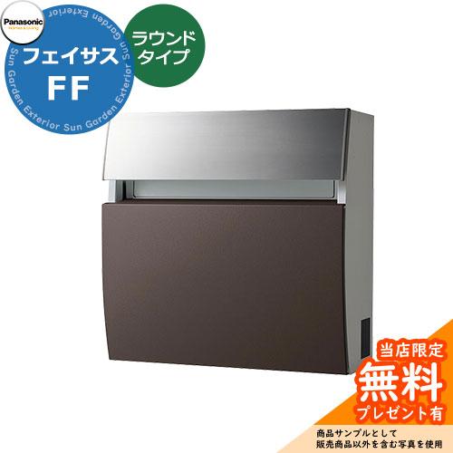 メーカー修理対応有》【無料☆特典付】 パナソニック フェイサスFF 