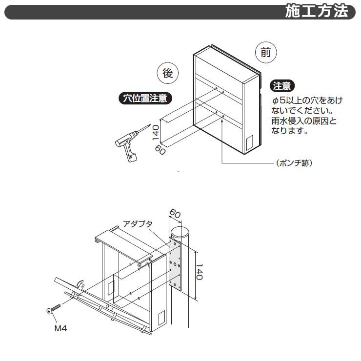 パナソニック 円形型ポール+箱型用アダプタC型セット フェイサス パナソニック 円形型ポール+箱型用アダプタC型セット フェイサス
