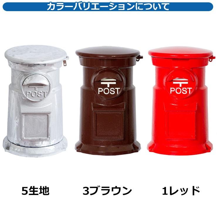 最終値下げ 郵便ポスト 郵便受け 置き型ポスト アルミレトロポスト コマチ 前入れ上出し Kgy工業 イメージ 1レッド 正規激安 Mediquicklab Com