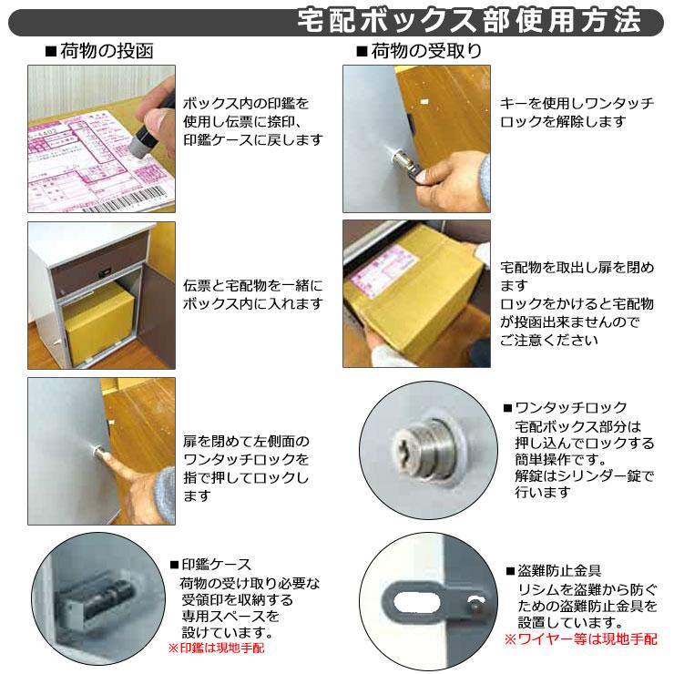 KGY工業 置き型 組立不要 宅配ポスト リシムマルチ ポスト&大容量宅配 ...