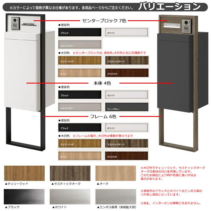 LIXIL　スマート宅配ポストTA　ファンクション仕様　フレームカラー：塗装色　右開き　前出し　照明あり　カメラ無し