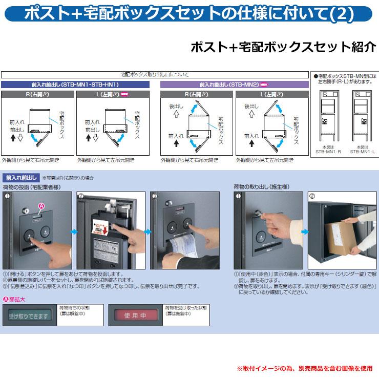無料☆特典付】三協アルミ 機能門柱 フレムス Classic 無料☆特典付】三協アルミ 機能門柱 フレムス Classic