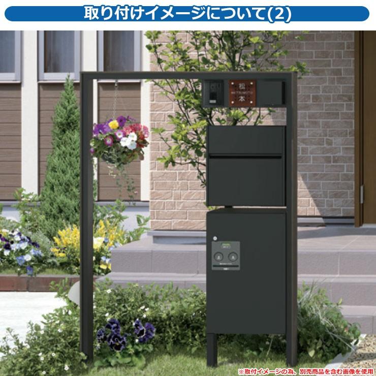 機能門柱 機能ポール フレムス 1型 Aセット アルミ形材 宅配ボックス ミドル 前入れ後出し 照明 Pe1型 インターホン 表札別売 三協アルミ Sg サンガーデンエクステリア 通販 Yahoo ショッピング