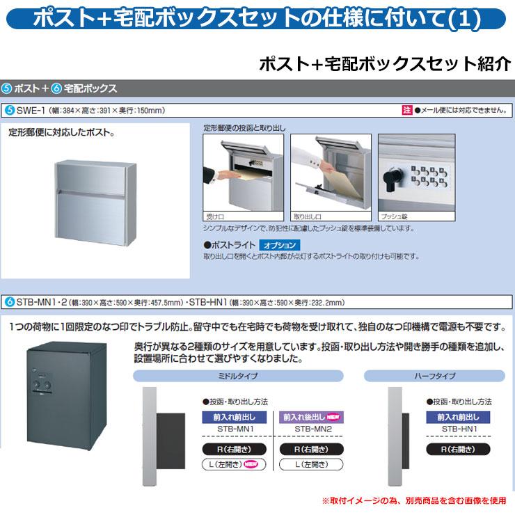 無料☆特典付】三協アルミ 機能門柱 フレムス Classic 無料☆特典付】三協アルミ 機能門柱 フレムス Classic